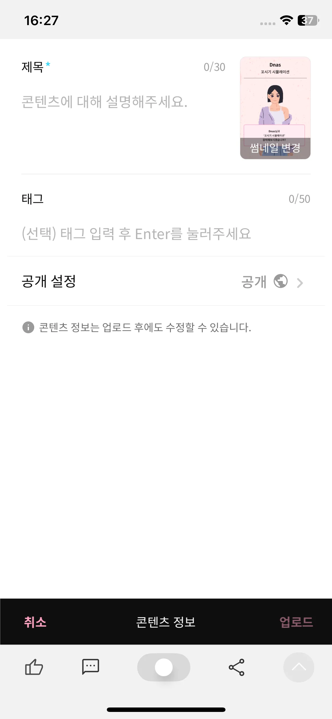 Test Image 2